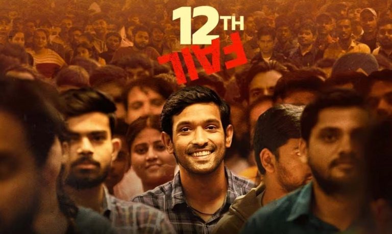 এবার চীন মিশনে যাচ্ছে ‘টুয়েলভথ ফেল’