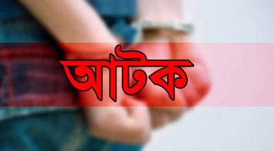 গোমস্তাপুরে কিশোর পারভেজ হত্যা মামলার সন্দেহভাজন দুজন আটক