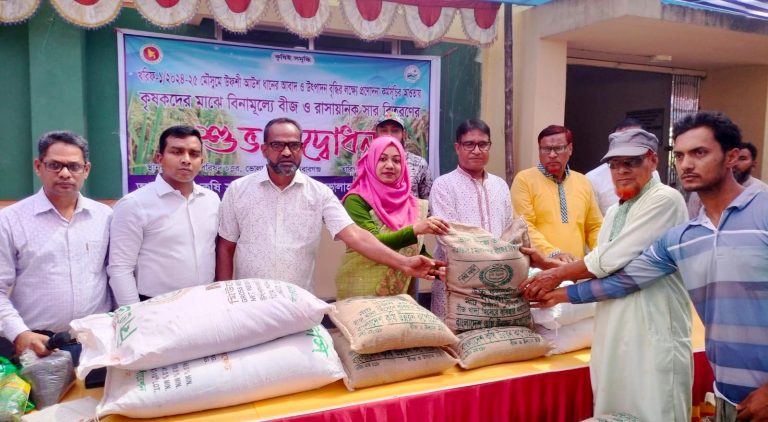 ভোলাহাটে বিনামূল্যে বীজ ও সার পাচ্ছেন ৩৪০০ কৃষক