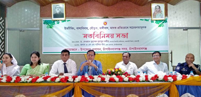 মাদক অন্য অপরাধ করতে উৎসাহিত করে : রাজশাহী বিভাগীয় কমিশনার
