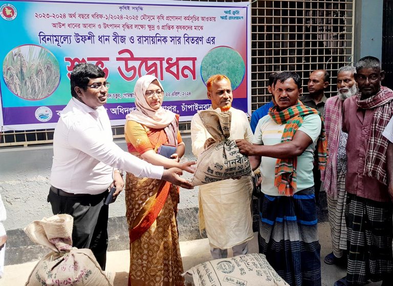 গোমস্তাপুরে বিনামূল্যে উফশী ধানের বীজ বিতরণের উদ্বোধন
