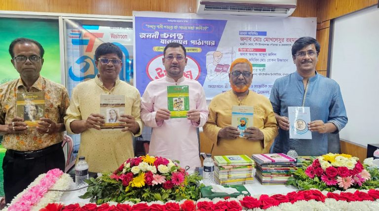 চলন্ত যানবাহন পাঠাগার উদ্বোধন