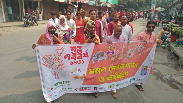 চাঁপাইনবাবগঞ্জে প্রয়াস মানবিক উন্নয়ন সোসাইটির বর্ষবরণ