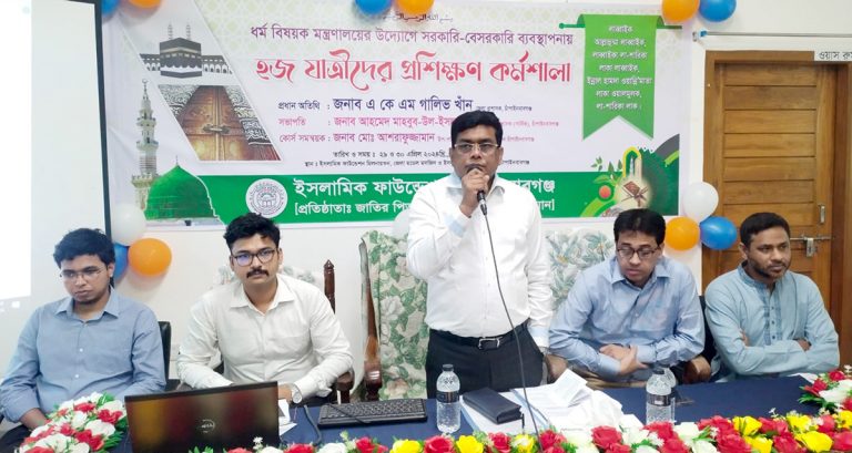 চাঁপাইনবাবগঞ্জে হজযাত্রীদের নিয়ে প্রশিক্ষণ কর্মশালা শুরু