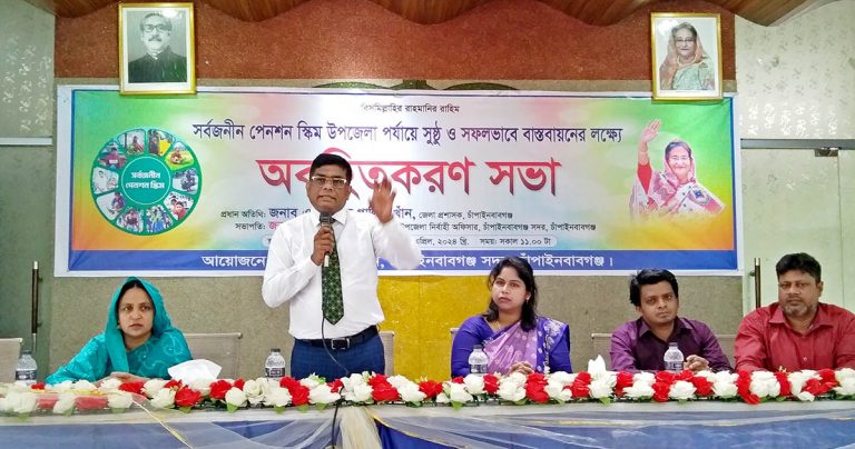 প্রান্তিক মানুষের ক্ষুদ্র ক্ষুদ্র সঞ্চয় বড় সম্পদ হবে : জেলা প্রশাসক
