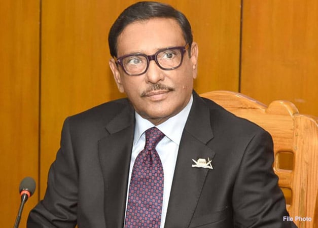 স্বাধীনতাবিরোধী অপশক্তিকে প্রতিহত করতে হবে : ওবায়দুল কাদের