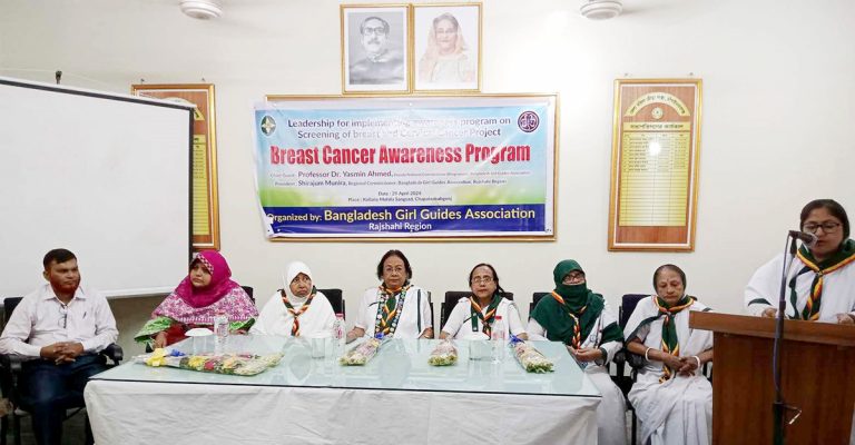 ব্রেস্ট ক্যান্সার অ্যাওয়ারনেস প্রশিক্ষণ অনুষ্ঠিত