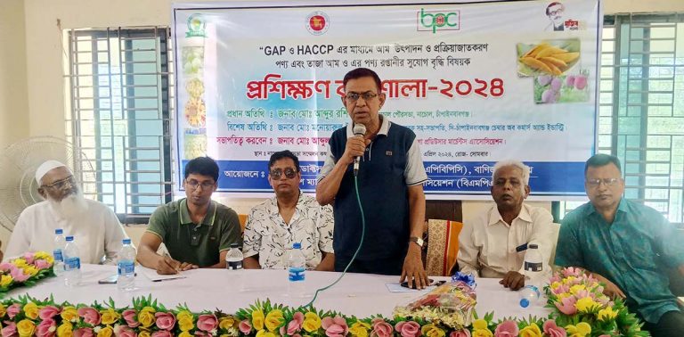 নাচোলে আম প্রক্রিয়াজাতকরণ ও রপ্তানি বিষয়ে কর্মশালা