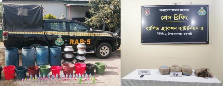 পাঁচ কেজি গাঁজা ১২২০ লিটার চোলাইমদসহ ৬ জন গ্রেপ্তার