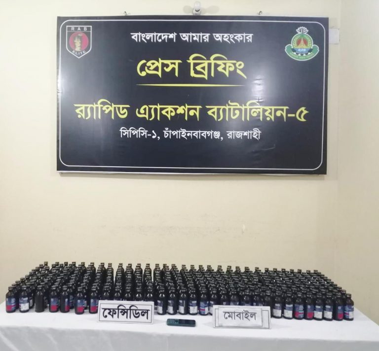 শিবগঞ্জে র‌্যাবের অভিযানে ফেনসিডিল উদ্ধার, গ্রেপ্তার ১