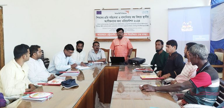 শিশুর প্রতি সহিংসতা ও বাল্যবিয়ে বন্ধে ওরিয়েন্টেশন