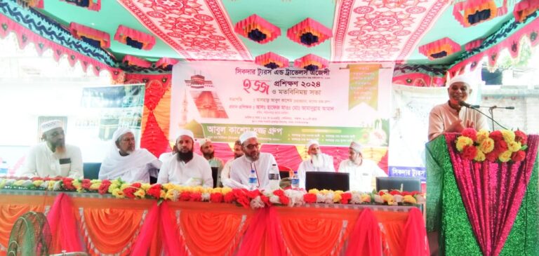 চাঁপাইনবাবগঞ্জের গণকায় হজ প্রশিক্ষণ ও মতবিনিময় সভা
