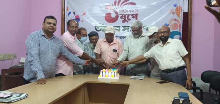 চাঁপাইনবাবগঞ্জে দৈনিক আমার সংবাদের যুগপূর্তি উদযাপন