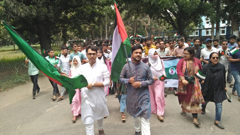 স্বাধীন ফিলিস্তিন রাষ্ট্র প্রতিষ্ঠার দাবির প্রতি সংহতি প্রকাশ চাঁপাইনবাবগঞ্জ জেলা ছাত্রলীগের