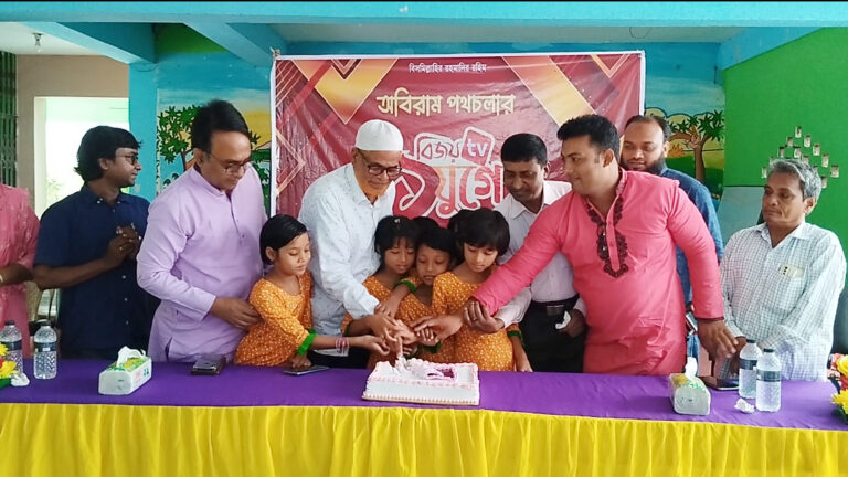 চাঁপাইনবাবগঞ্জে বিজয় টিভির প্রতিষ্ঠাবার্ষিকী পালিত