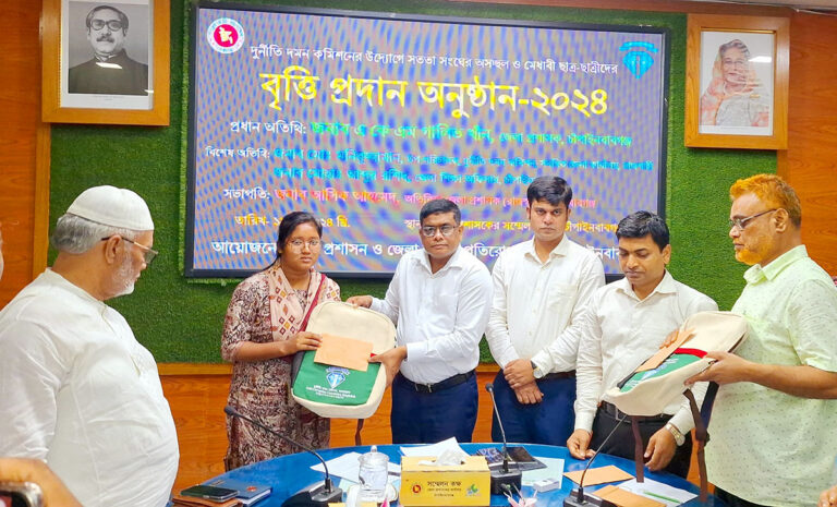 সততা সংঘের অসচ্ছল ও মেধাবী ছাত্র-ছাত্রীদের বৃত্তি দিচ্ছে দুদক