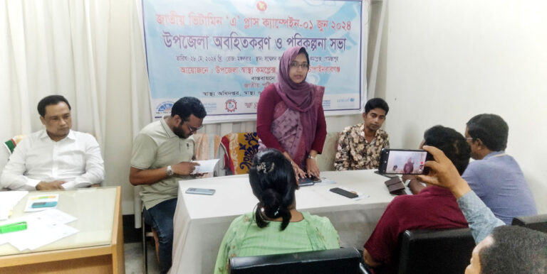 গোমস্তাপুরে ভিটামিন এ-প্লাস ক্যাম্পেইন উপলক্ষে অবহিতকরণ সভা