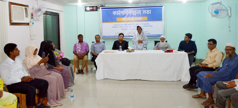 স্বাস্থ্য অধিকার ফোরামের কর্মপরিকল্পনা সভা