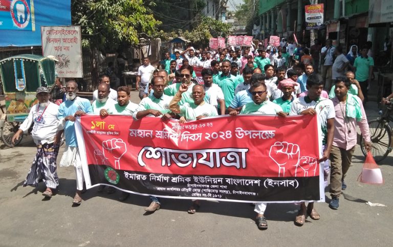 চাঁপাইনবাবগঞ্জে ইনসাব’র উদ্যোগে মে দিবস পালন