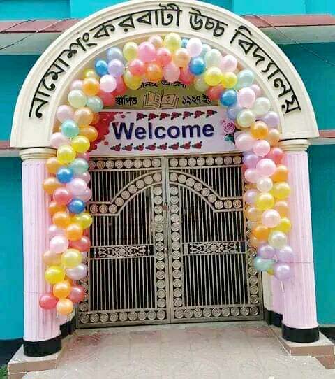 রাজশাহী বিভাগে শ্রেষ্ঠ চাঁপাইনবাবগঞ্জের নামোশংকরবাটী উচ্চ বিদ্যালয়