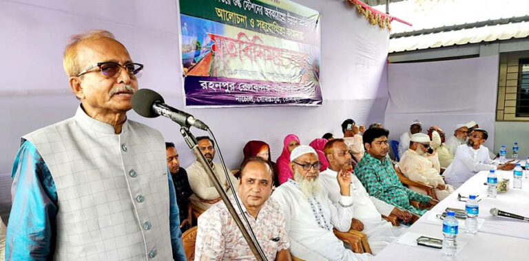 রহনপুর রেলওয়ে শুল্ক স্টেশনের স্বার্থে সবাইকে এক হয়ে কাজ করতে হবে : জিয়াউর রহমান এমপি