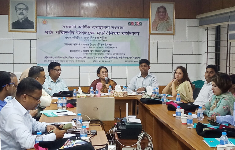 শিবগঞ্জে সরকারি আর্থিক ব্যবস্থাপনা সংস্কার শীর্ষক কর্মশালা