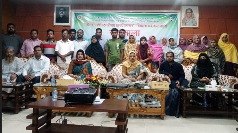 চাঁপাইনবাবগঞ্জে শেষ হলো উৎপাদনশীলতা বিষয়ক দুই দিনের কর্মশালা