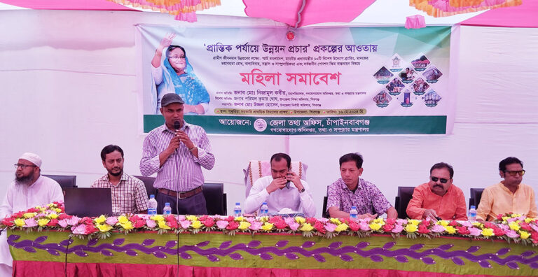 শিবগঞ্জে তথ্য অফিসের মহিলা সমাবেশ