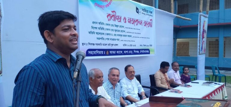 চাঁপাইনবাবগঞ্জের শিবগঞ্জে রবীন্দ্র ও নজরুল জন্মজয়ন্তী অনুষ্ঠিত