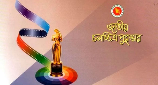 যারা থাকছেন জাতীয় চলচ্চিত্র পুরস্কার ২০২৩ জুরি বোর্ডে