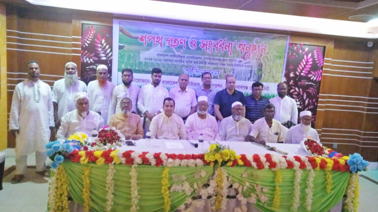 বিএফএ, চাঁপাইনবাবগঞ্জ ইউনিটের নবনির্বাচিত কমিটির দায়িত্ব গ্রহণ