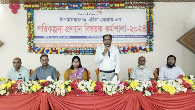 ওয়ার্ল্ড ভিশনের কর্মপরিকল্পনা বিষয়ক কর্মশালা