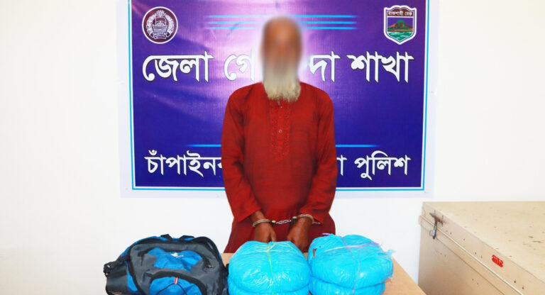 চাঁপাইনবাবগঞ্জে চার কেজি গাঁজাসহ একজনকে আটক করেছে ডিবি
