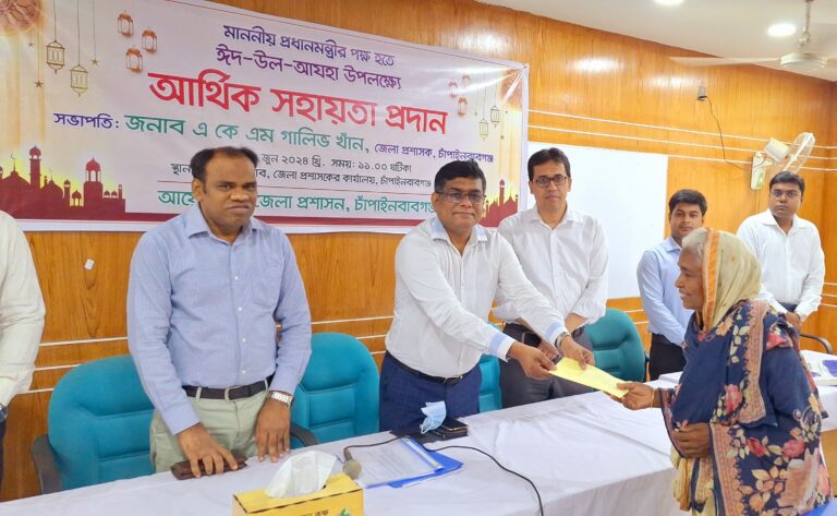 ঈদের আনন্দ ভাগাভাগি করে নিতে জেলা প্রশাসনের আর্থিক সহায়তা