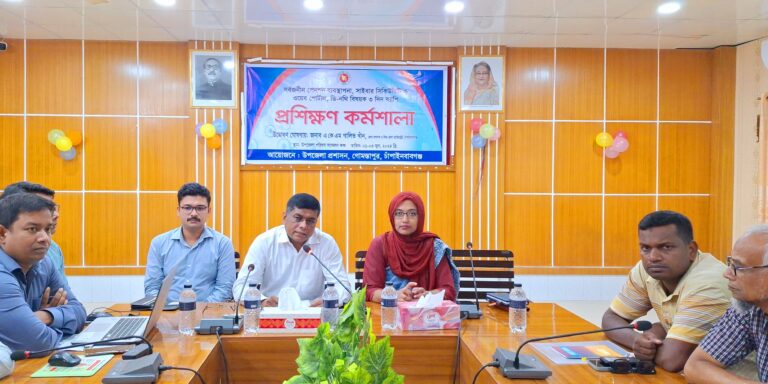 গোমস্তাপুরে সর্বজনীন পেনশন ব্যবস্থাপনাসহ বিভিন্ন বিষয়ে ৩ দিনের প্রশিক্ষণ শুরু