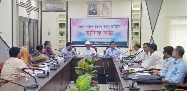 চল্লিশ কোটি টাকার বাজেট ঘোষণা জেলা পরিষদের
