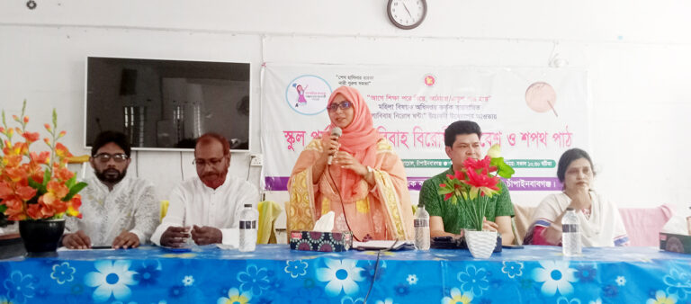 নাচোল বাল্যবিয়ে রোধে সমাবেশ ও শপথ