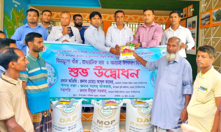 নাচোলে গ্রীষ্মকালীন পেঁয়াজের বীজ ও সার বিতরণ