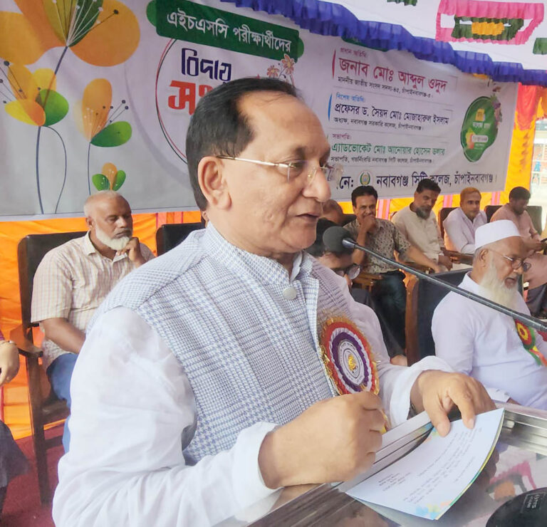 মুক্তিযুদ্ধের চেতনায় উদ্বুদ্ধ হয়ে সোনার বাংলা গড়ার আহ্বান : সিটি কলেজে বিদায় সংবর্ধনা অনুষ্ঠানে অতিথিবৃন্দ