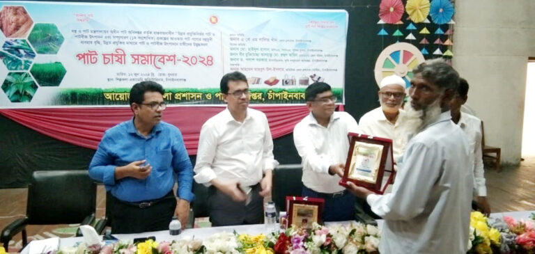 পাটচাষি সমাবেশ : উৎপাদনে ভূমিকা রাখায় ক্রেস্ট পেলেন ১০ চাষি