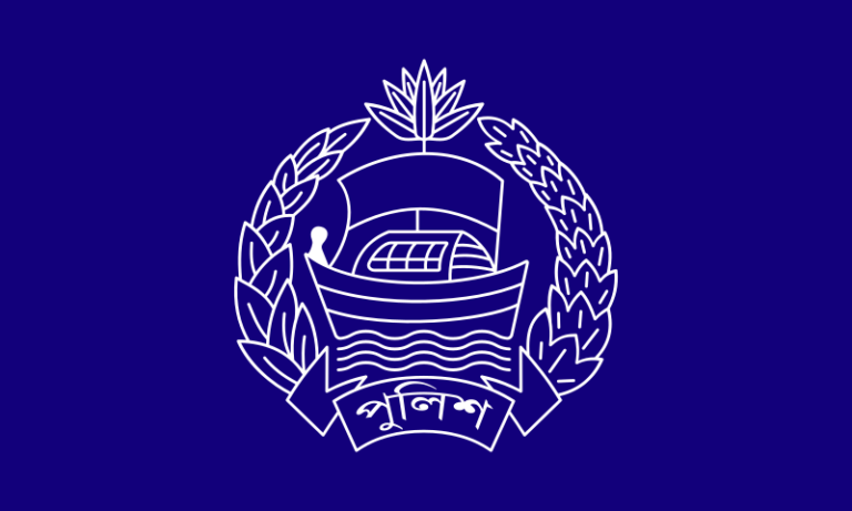 ঈদের নিরাপত্তা নিয়ে পুলিশের পরামর্শ
