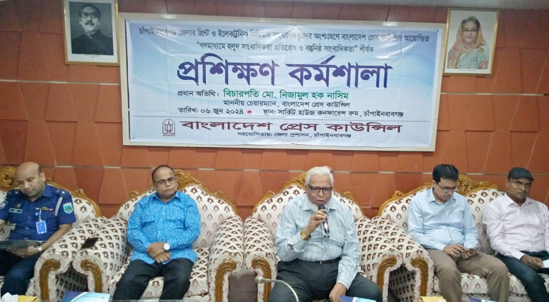 প্রেস কাউন্সিলের আয়োজনে সাংবাদিকদের প্রশিক্ষণ