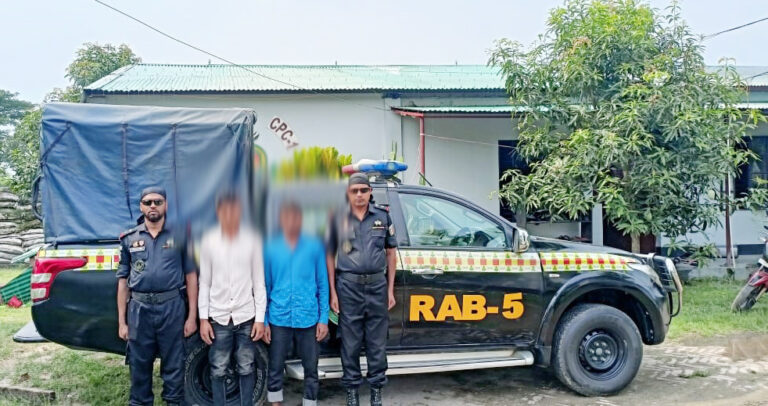 র‌্যাবের অভিযানে গাঁজাসহ দুজন গ্রেপ্তার