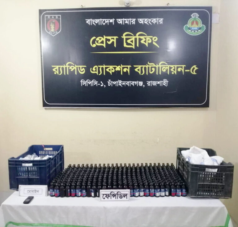 র‌্যাবের পৃথক অভিযান : ফেনসিডিলসহ দুজন গ্রেপ্তার