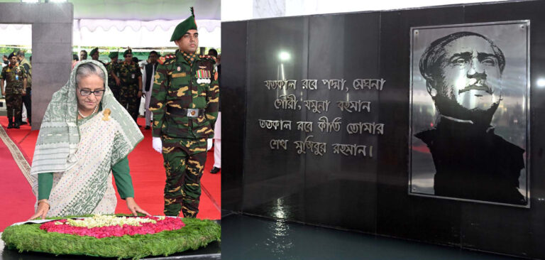 প্রতিষ্ঠাবার্ষিকীতে বঙ্গবন্ধুর প্রতি শ্রদ্ধা নিবেদন প্রধানমন্ত্রীর