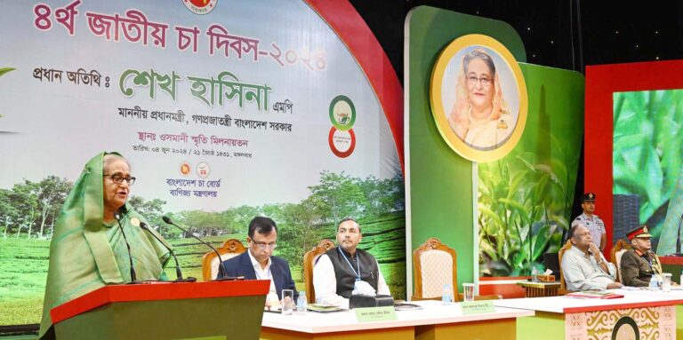 বৈদেশিক মুদ্রা অর্জনে চায়ের বহুবিধ ব্যবহারের আহ্বান প্রধানমন্ত্রীর