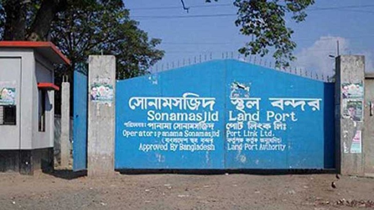 সোনামসজিদ স্থলবন্দর : ৮ দিন বন্ধ থাকবে আমদানি-রপ্তানি