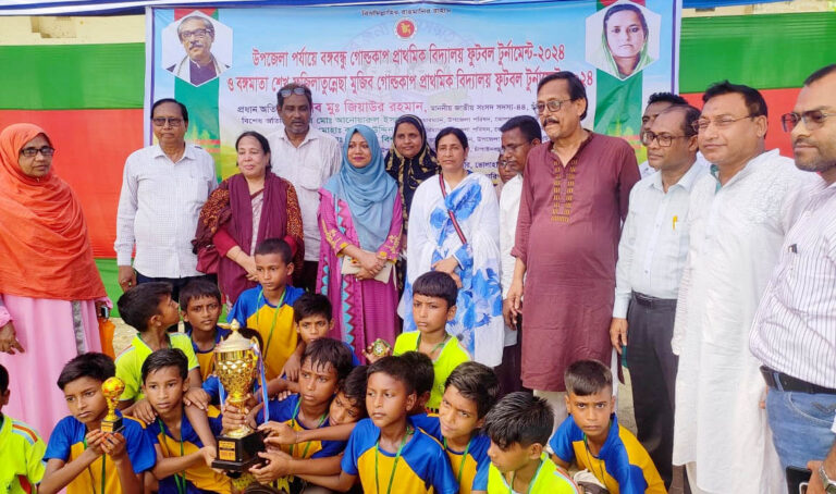 ভোলাহাটে বঙ্গবন্ধু ও বঙ্গমাতা ফুটবল টুর্নামেন্ট