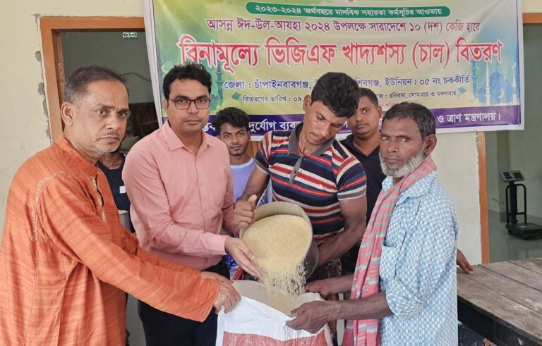 শিবগঞ্জে ভিজিএফের চাল পেল ৭৩৮৩৫টি অসহায় পরিবার