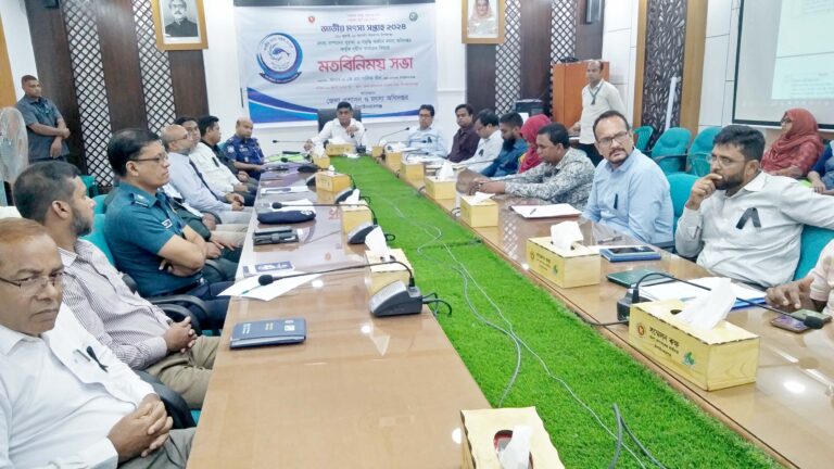 চাঁপাইনবাবগঞ্জে মৎস্য সপ্তাহ উপলক্ষে মতবিনিময়